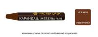 Карандаш орех италия 4892