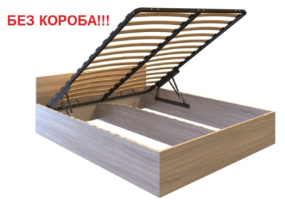 Каркас с подъемным механизмом