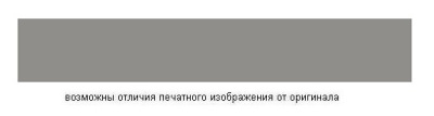 Платина 19 мм U12115