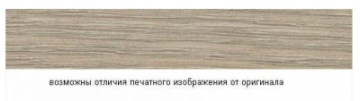 Набукко 19 мм R20169