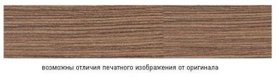 Легно табак 19 мм R48025