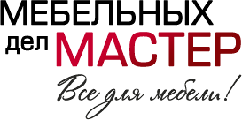 Мебельных Дел Мастер